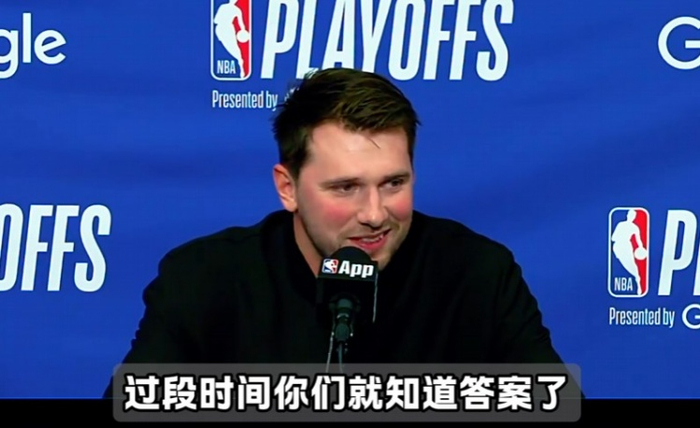 全走了！东契奇此前谈是否挽留詹姆斯/斯玛特/艾顿：我们拭目以待