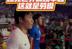 踢完世界杯踢中超，美加墨世界杯唯一一个现役中超球员已经火速回来上班了