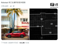 特斯拉 Robotaxi 服务进军美国迈阿密，车内无安全员