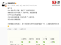 大屏赛道“开卷”：曝“华米 OV 耀”规划有阔折叠 / 直板、7 英寸大屏手机等新品