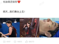 王力宏演唱会突发意外，事故责任人被调查