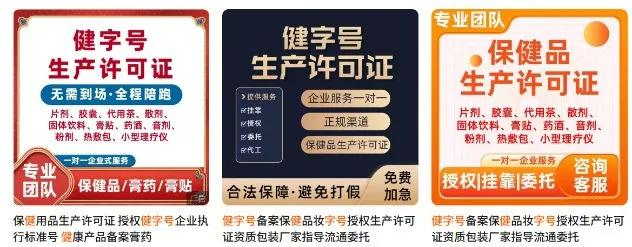 △电商平台销售截图