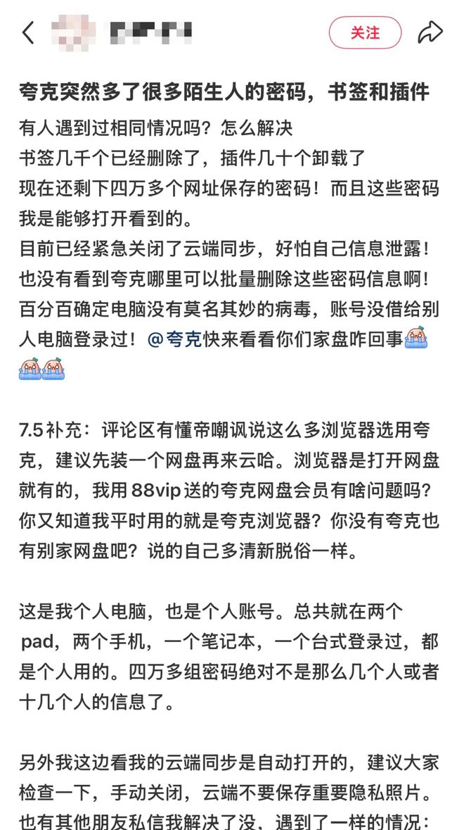 图源：小红书