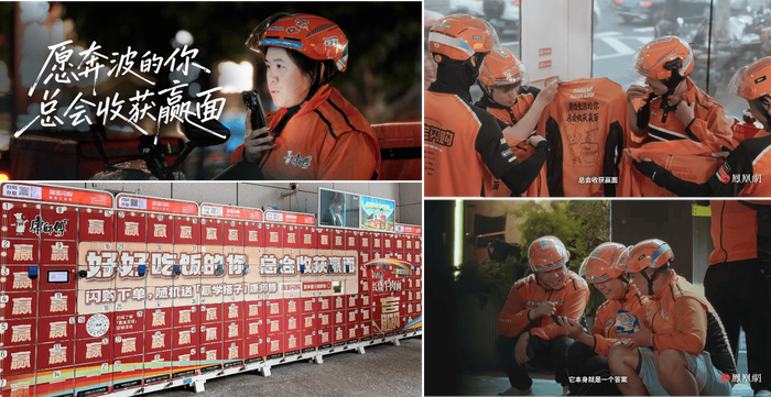 （图片来源：凤凰网视频截图）