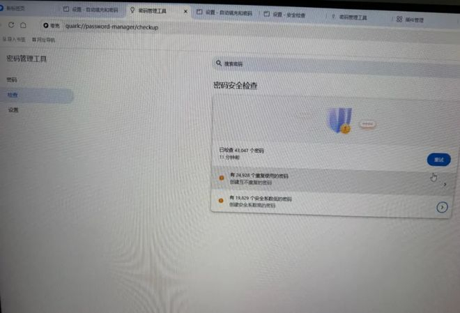 图源：小红书