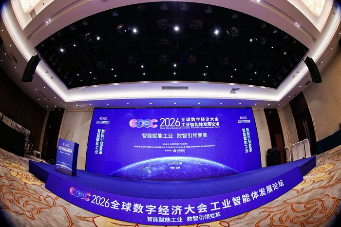 图：会议现场