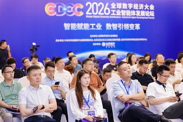 图：会议现场