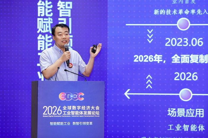 图：会议现场