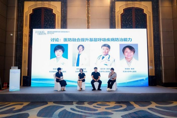 图：专题研讨