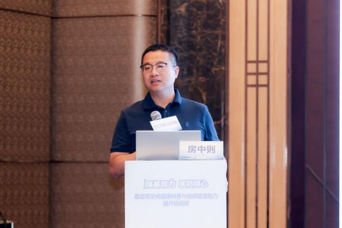 图：天津医科大学公共卫生学院副院长 房中则
