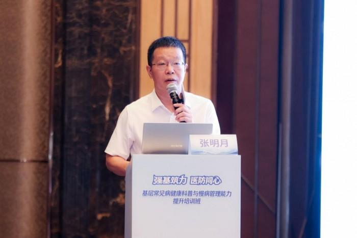 图：天津市疾控中心副主任 张明月
