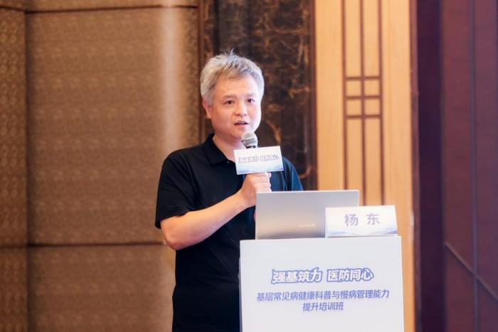 图：天津大学中心医院 杨东
