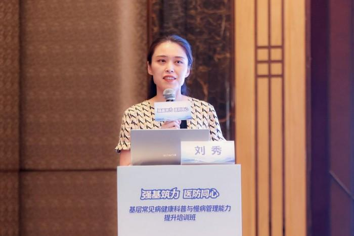 图：天津市西青区中北镇社区卫生服务中心副主任 刘秀