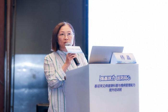 图：天津市第三中心医院 杨晶