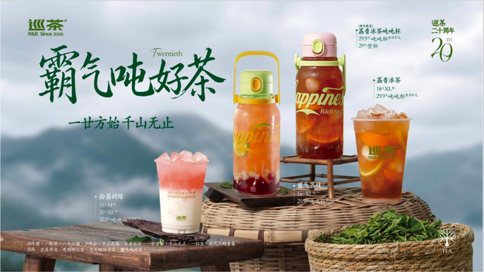 1000+门店的全球版图：从走出去到走进去