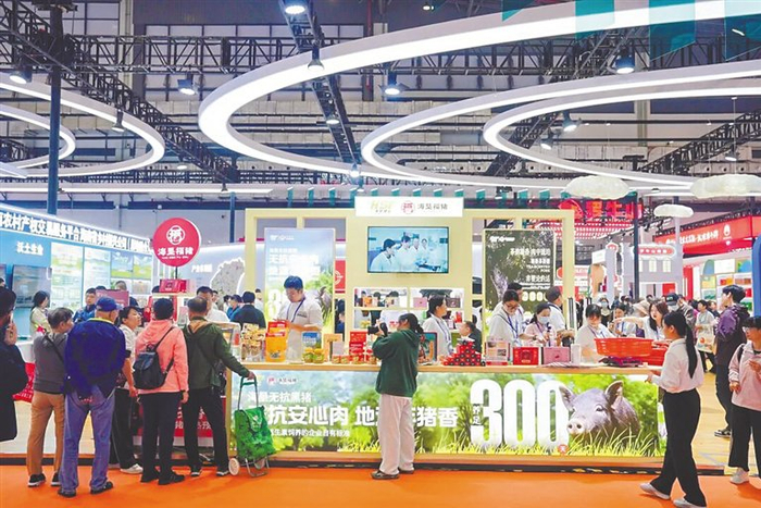 海垦福猪系列产品亮相展会。海垦猪业公司供图