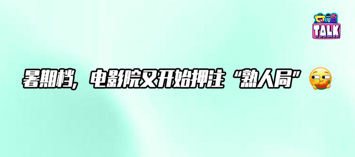 作者 / 西贝偏北