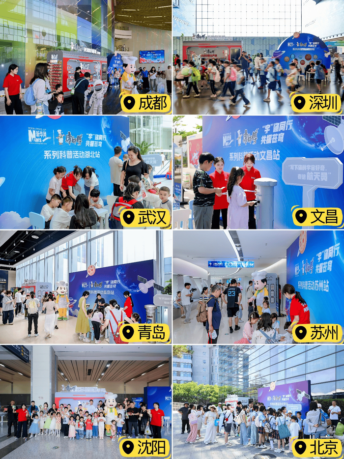 （图为：康师傅“天选好面馆”全国巡展）