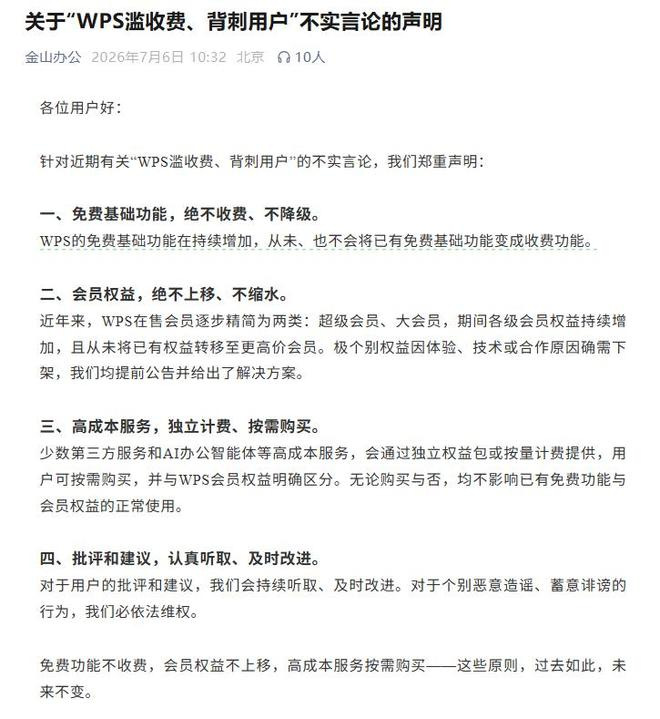 图源：公众号