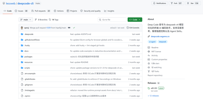 Deep Code正式上线，助力AI编程助手性能提升