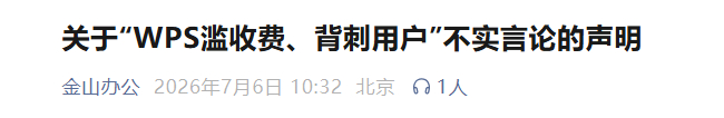 来源：中新经纬