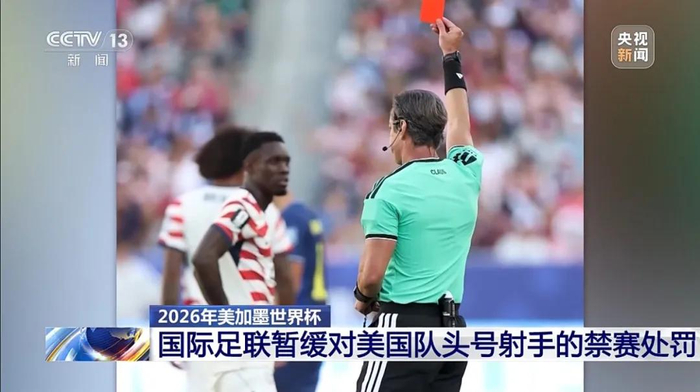 比利时对阵美国跨平台观看直播_比利时对阵美国赛事高清视频直播观看_比利时对阵美国免费无插件高清观看