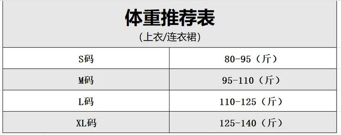 高性价比苎麻穿搭，不挑身材甚至可以修饰身材，这样的活动价，错过不再！