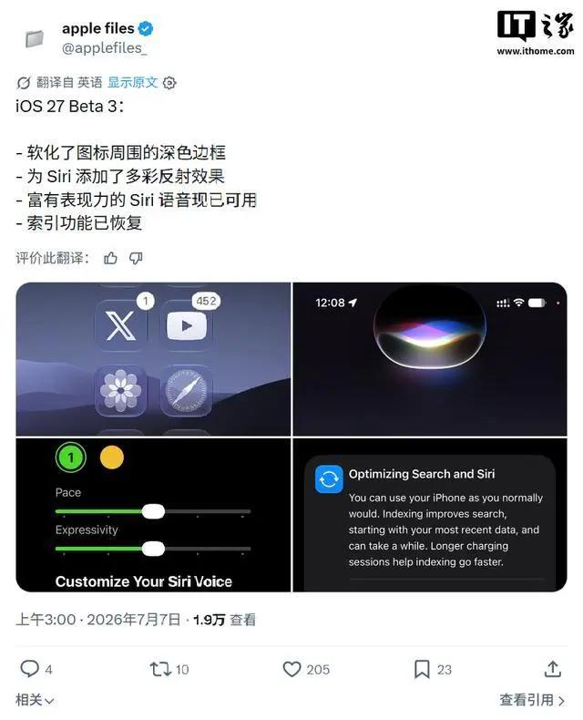 【来源：IT之家】