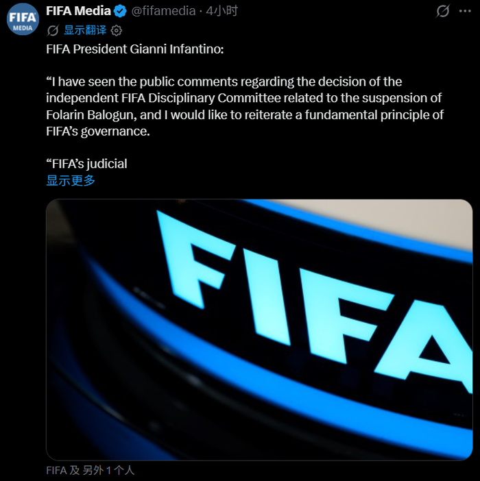 （来源：FIFA）