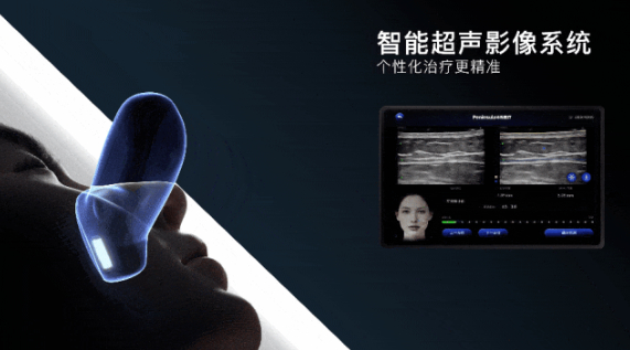 图 1 智能影像系统实现精准施打
