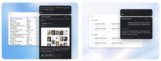 （图源：阶跃星辰）