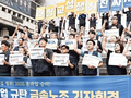 劳资谈判破裂，韩国现代汽车工会将于 7 月 13 日起发起部分罢工
