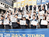 劳资谈判破裂，韩国现代汽车工会将于 7 月 13 日起发起部分罢工