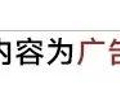 《舌尖上的中国》推荐！这个烤肠太香了
