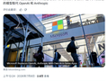 减少对外依赖：微软自研 AI 模型 MAI 开始接手 Office 应用，逐步替代 OpenAI 和 Anthropic