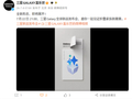 阔折叠新形态首发！三星Galaxy新品发布会定档7月22日