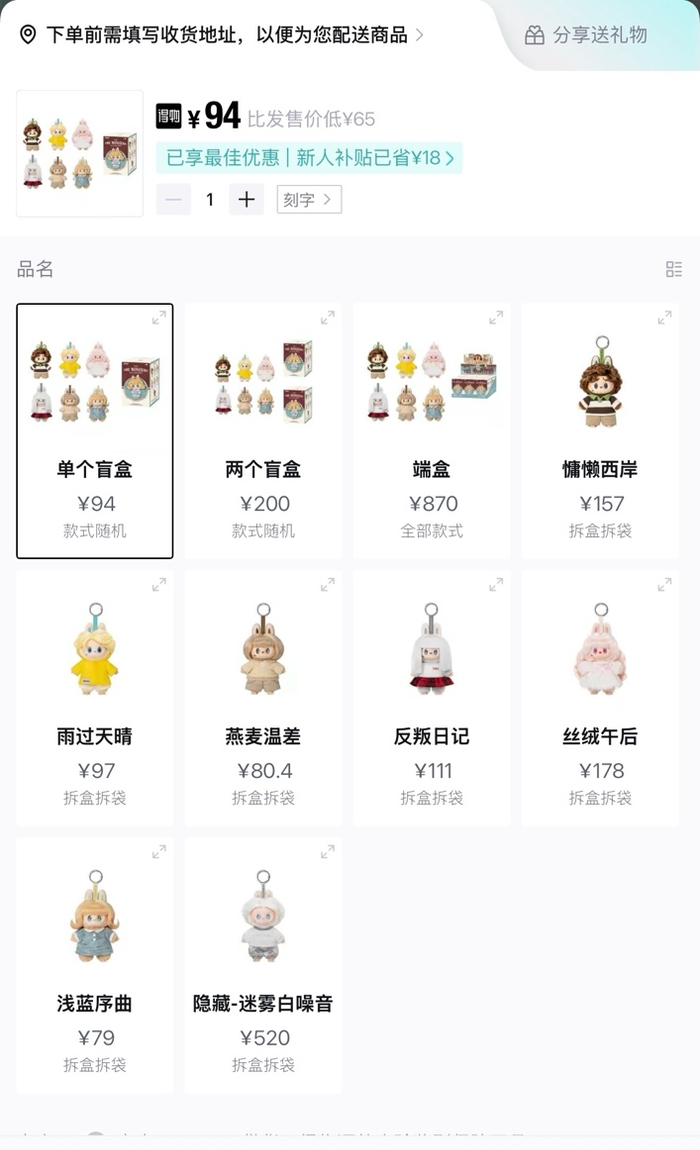 图据得物App