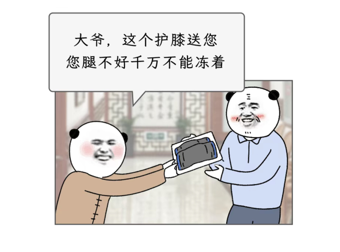图源：好奇博士