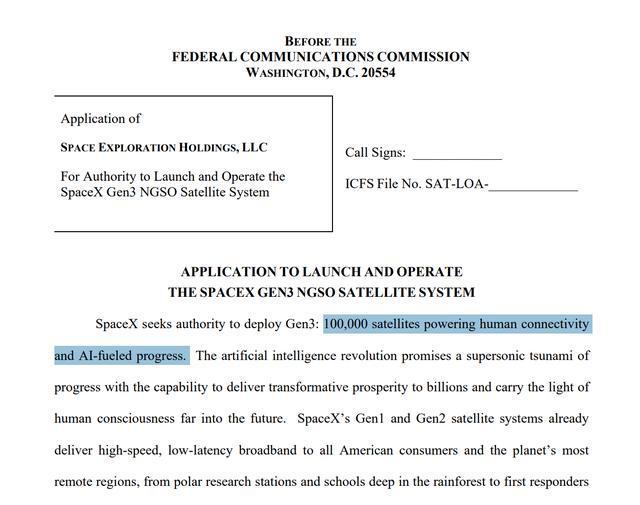 （来源：FCC、SpaceX）