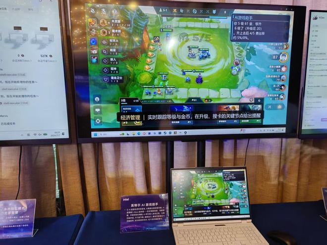 图源：雷科技
