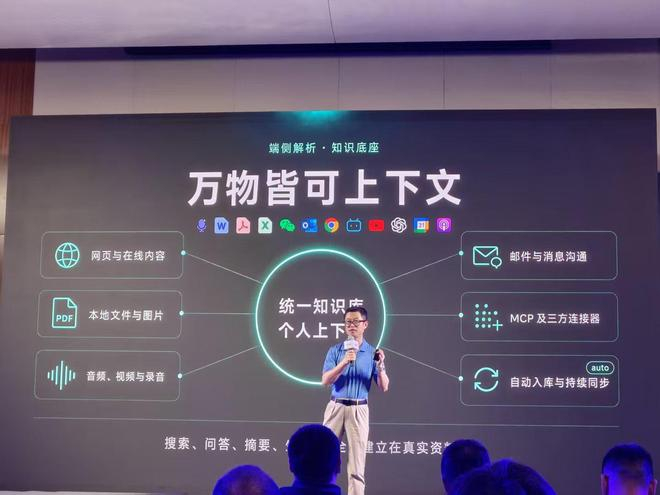 图源：雷科技