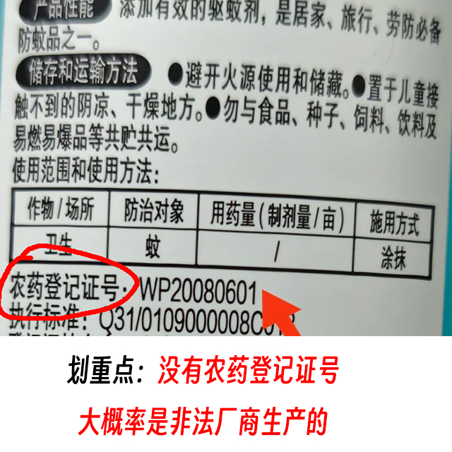 （深圳卫健委供图）