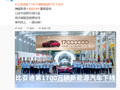 比亚迪第 1700 万辆新能源汽车下线，旗舰新车海豹 08 登场