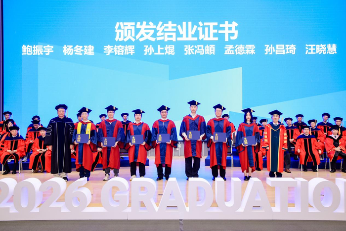 图:为博士毕业生颁发证书