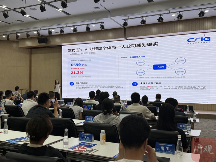 腾讯云产业生态合作部西南渠道总监赵婷带来分享。