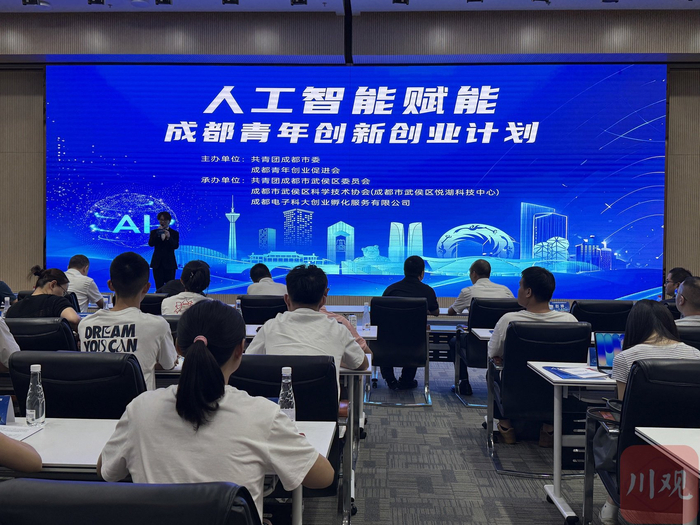 活动现场。