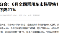 汽车销量拉完了 车企们却在集体狂欢？