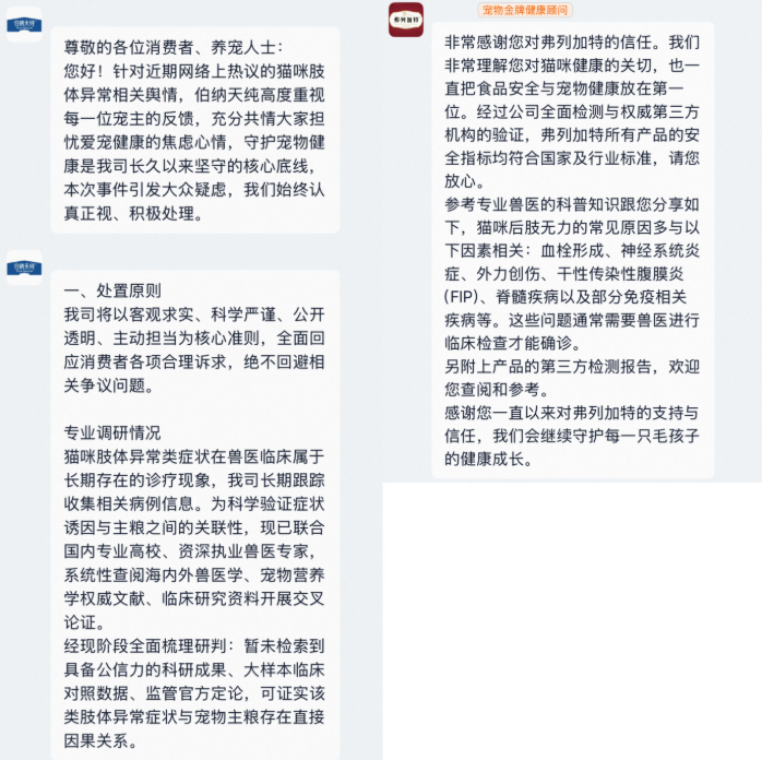 图自某电商平台