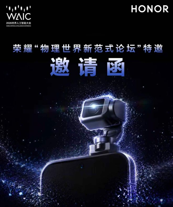 （图源：雷科技）