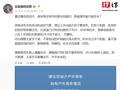 比亚迪何志奇谈“新能源车能不能涉水”：纯电动车没有发动机进排气管，理论上能力优于燃油车